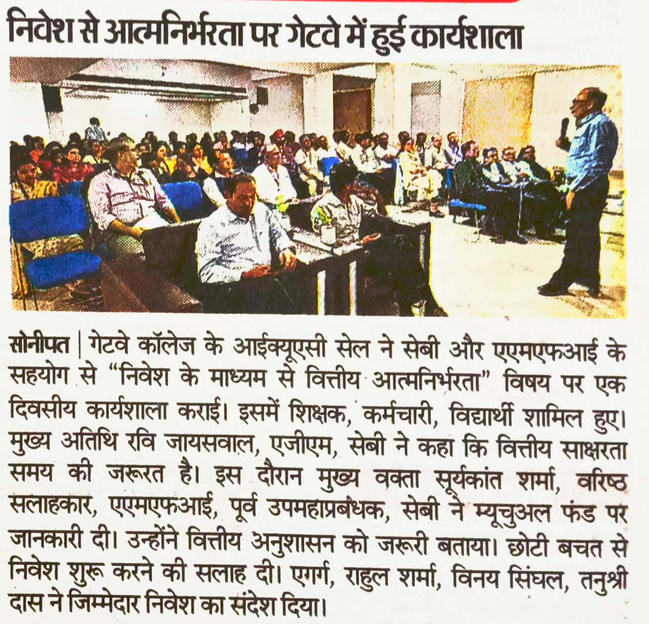 Press Media